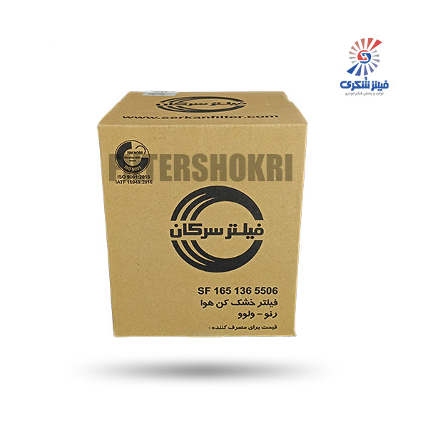 فیلتر خشک کن کامیون ولوو تراکس سرکان 5506